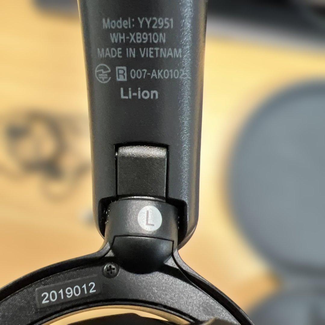 【最終値下げ】SONY WH-XB910N ノイキャン　ワイヤレス