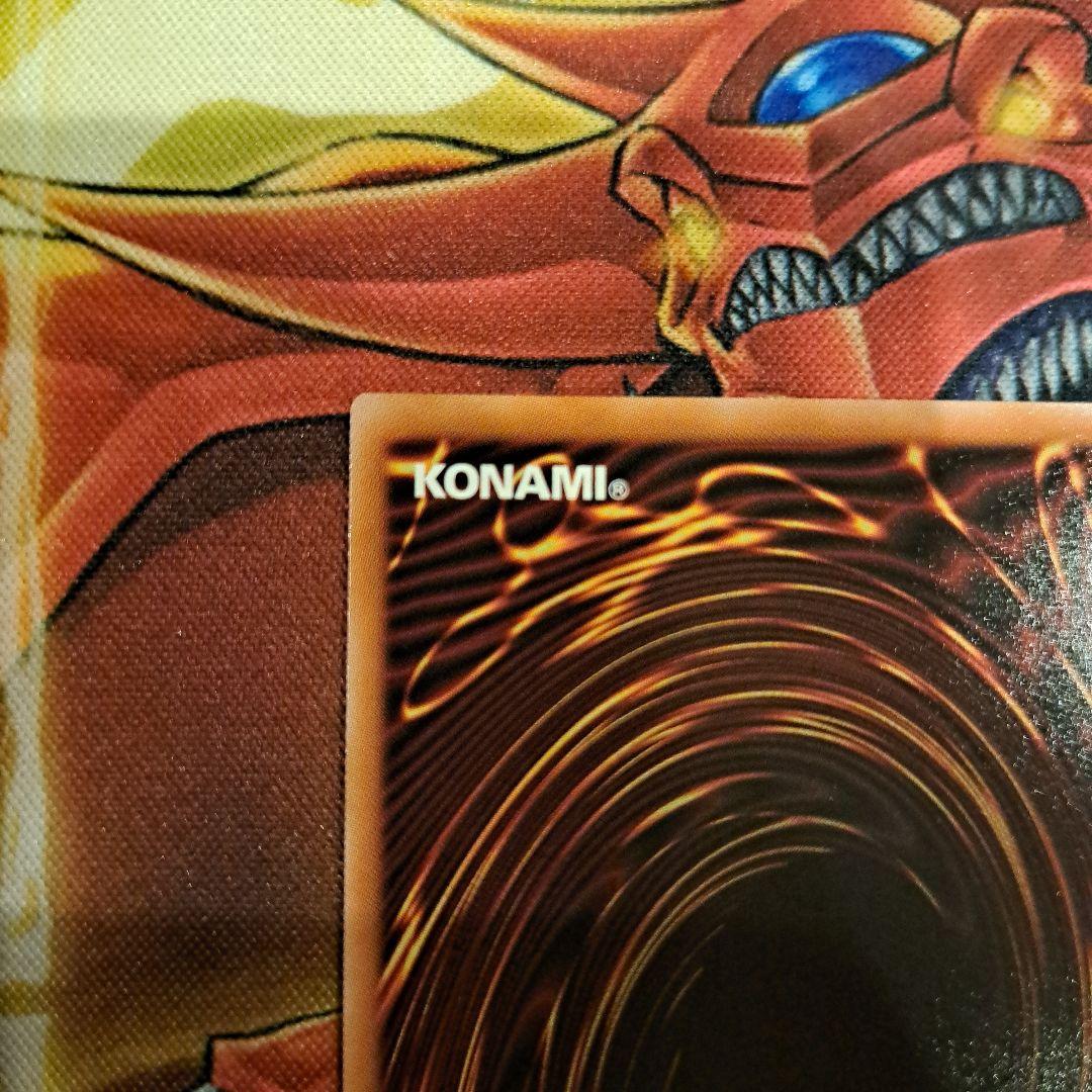 遊戯王 The Fallen & The Virtuous　プリズマ