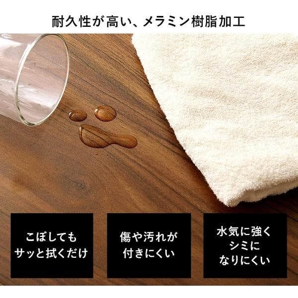 ①スタイリッシュ ダイニング４点セット テーブル幅138 中棚付 ヴィンテージ調