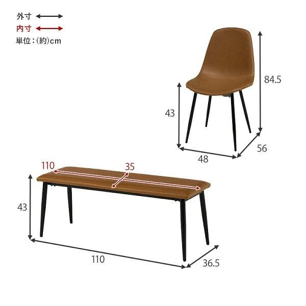 ①スタイリッシュ ダイニング４点セット テーブル幅138 中棚付 ヴィンテージ調