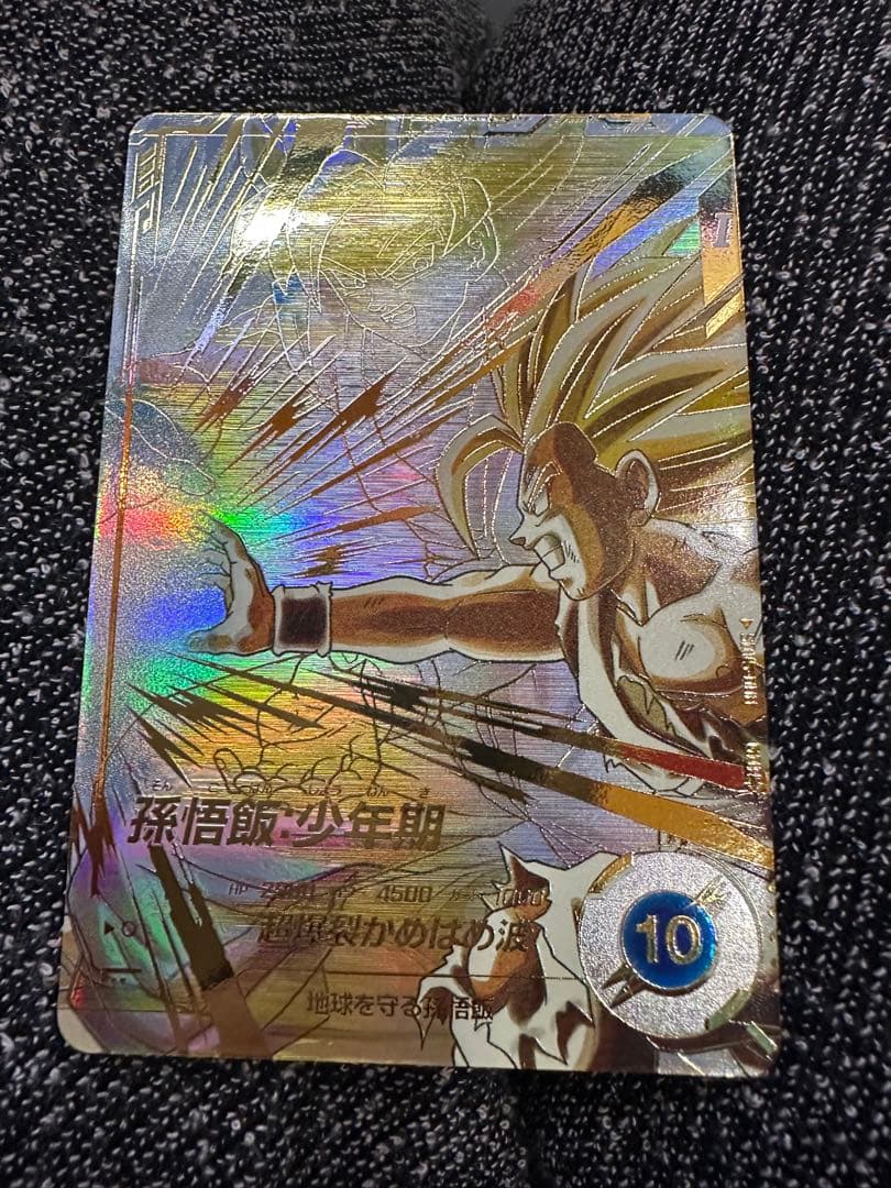 ドラゴンボールスーパーダイバーズ　孫悟飯：少年期 SDV5-008 ★パラレル★