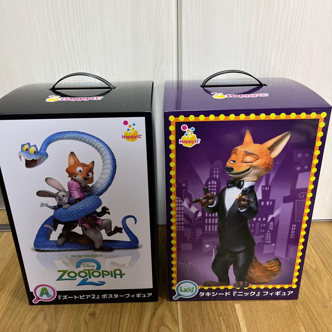 ※明日発送　Happyくじ ズートピア2 A賞　Last賞下位賞