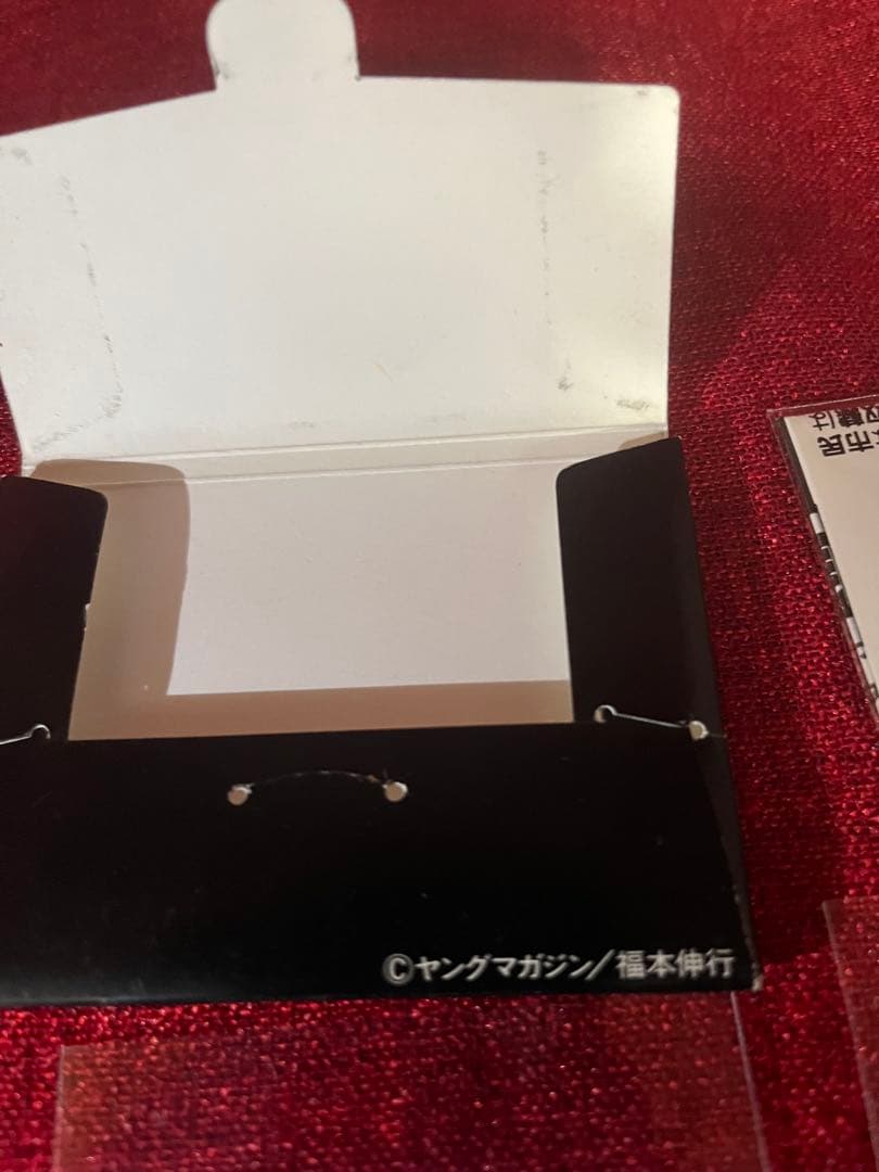 カイジ　激レア　公認Eカードセット　ヤングマガジン懸賞当選品【非売品】