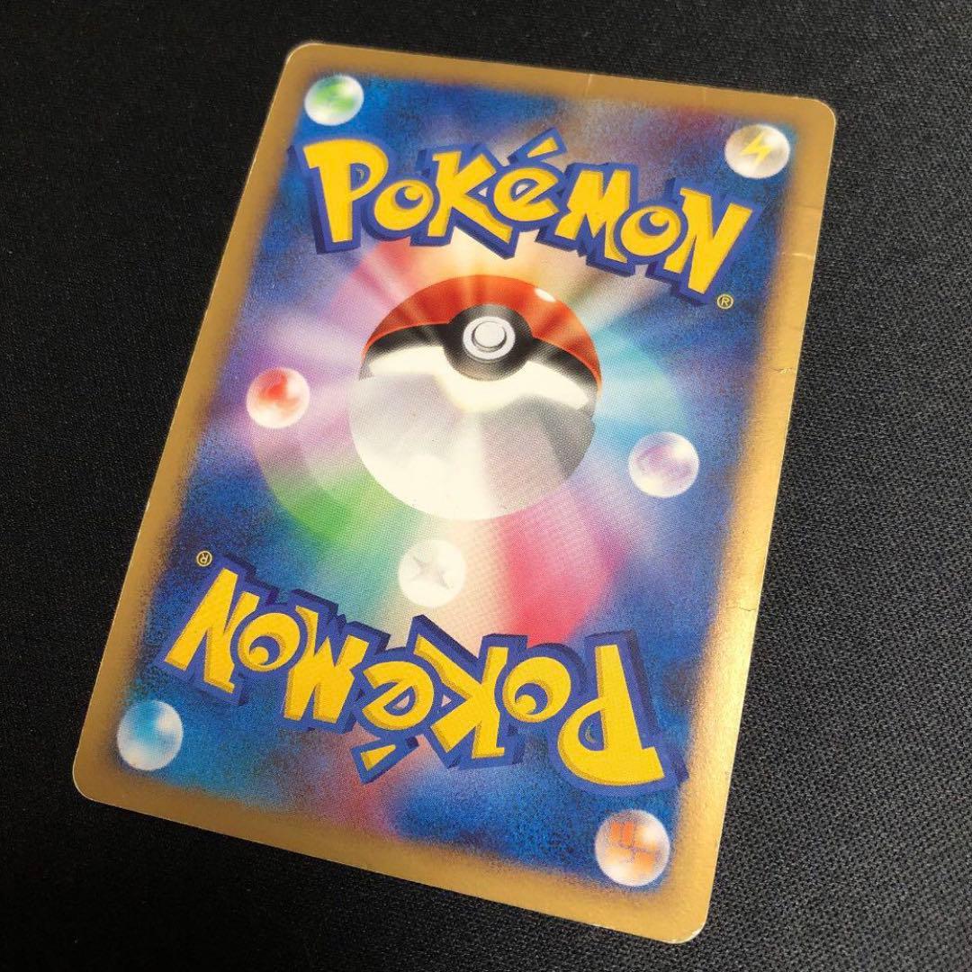 【ポケモンカード】レントラーGL［ジムリーダー］LV.X ファーストエディション