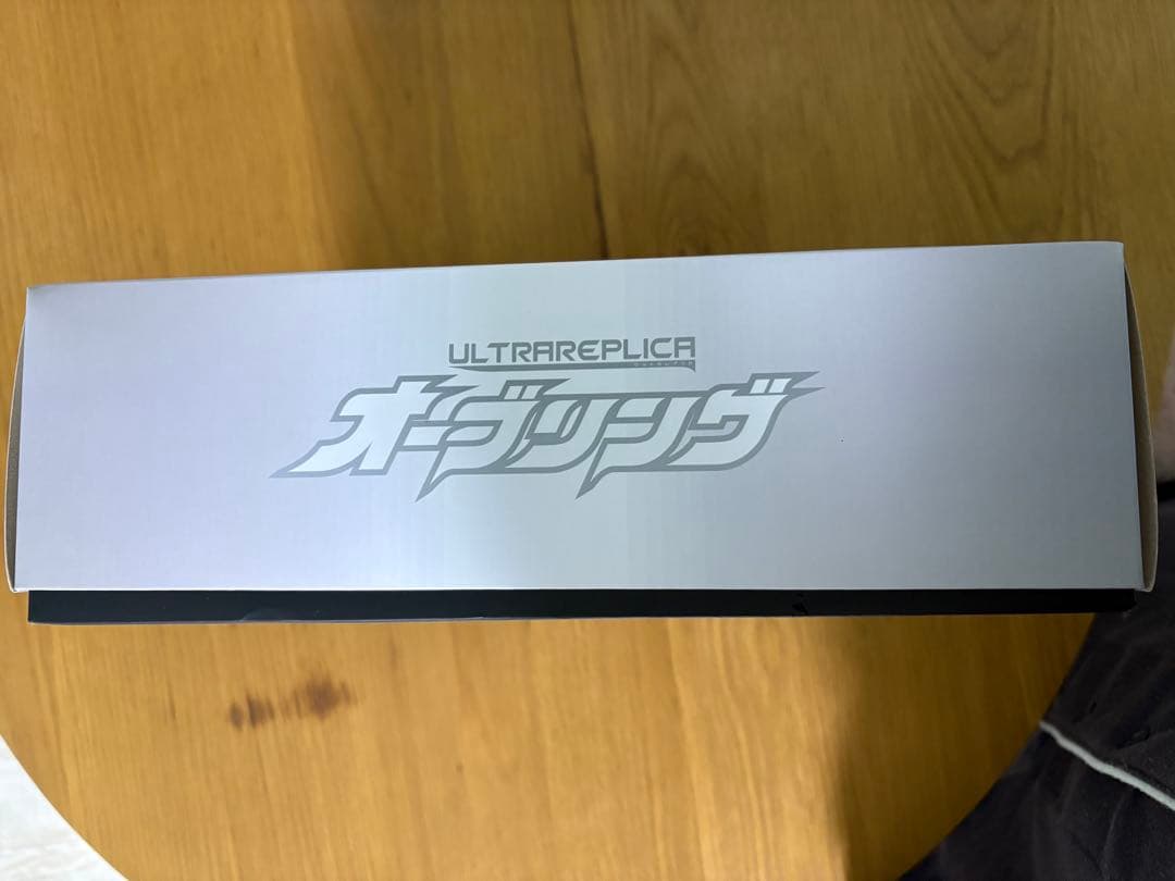 ウルトラマン　オーブリング　フュージョンカード　ウルトラレプリカ　セット売り