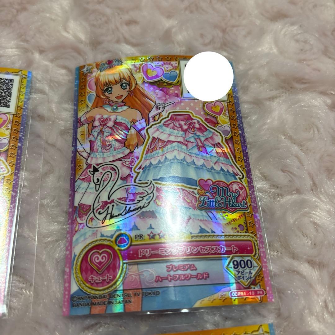 アイカツオンパレード ドリーミングプリンセスコーデ 白鳥ひめ サイン入り