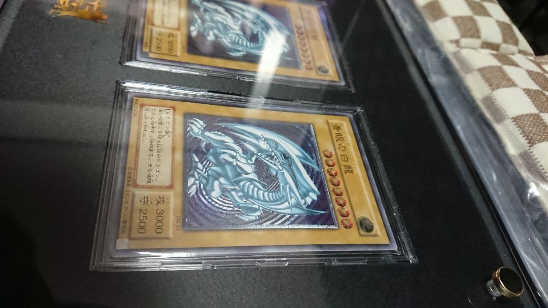 青眼の白龍アルティメットレア３枚&海馬ディスプレイセット