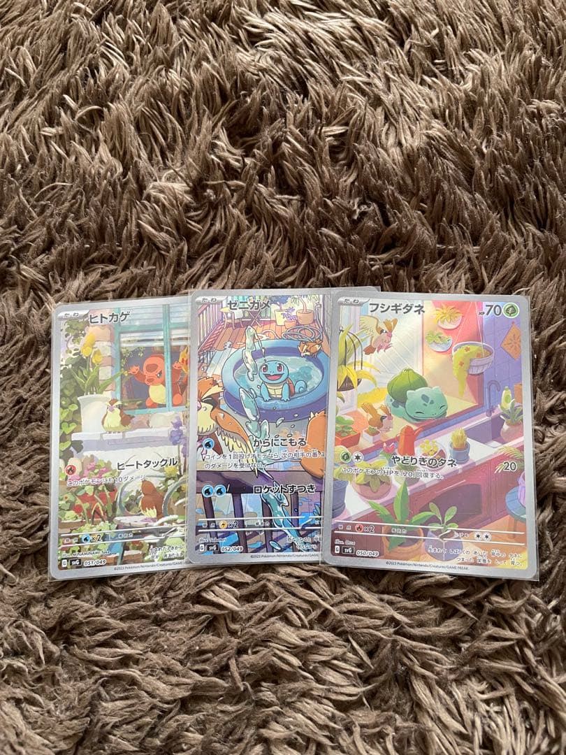 ポケカ　ヒトカゲ　ゼニガメ　フシギダネ　AR プロモ