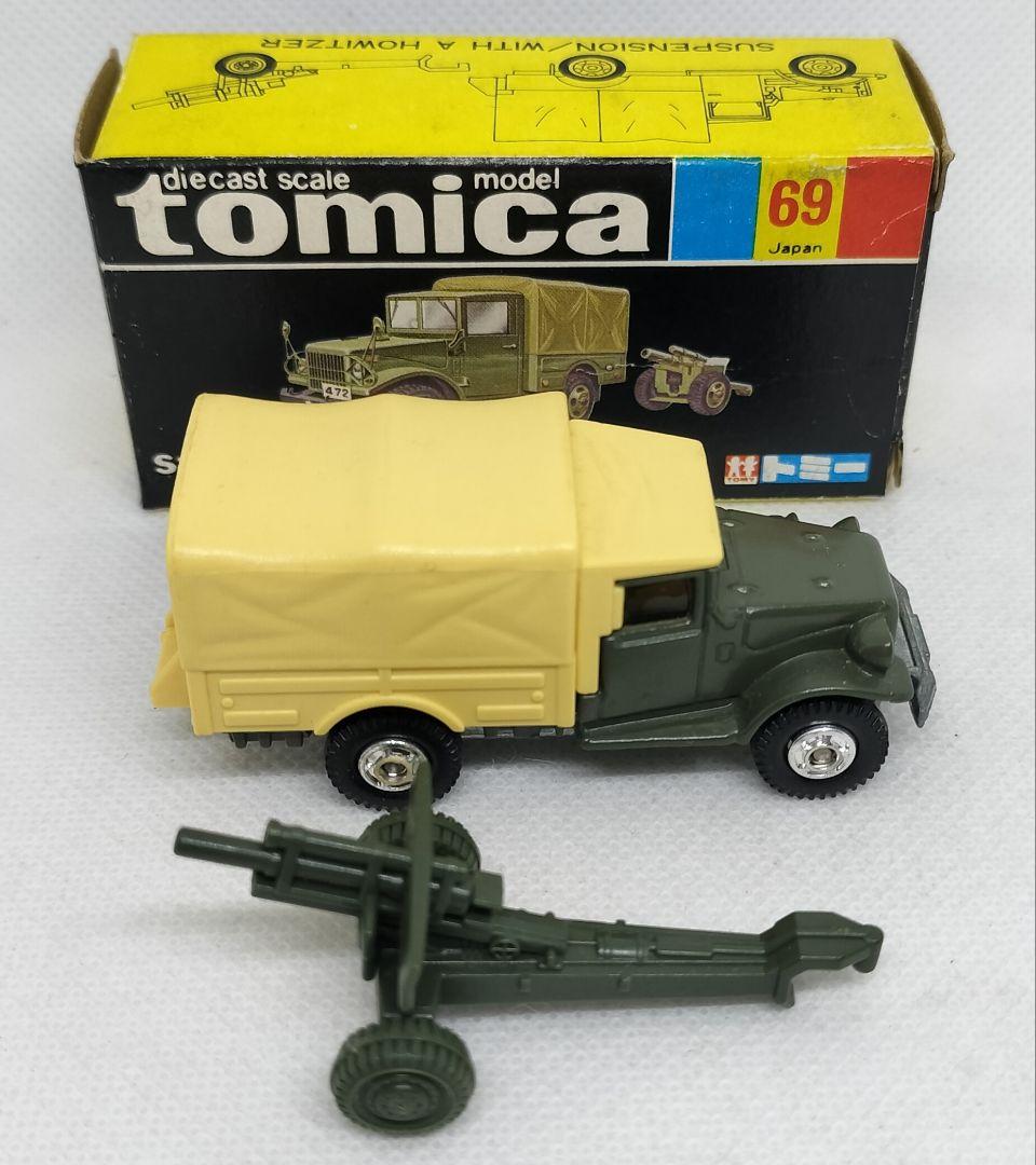 《黒箱トミカ69-3-1》トヨタ 自衛隊トラック【初期12Dホイール】未使用美品