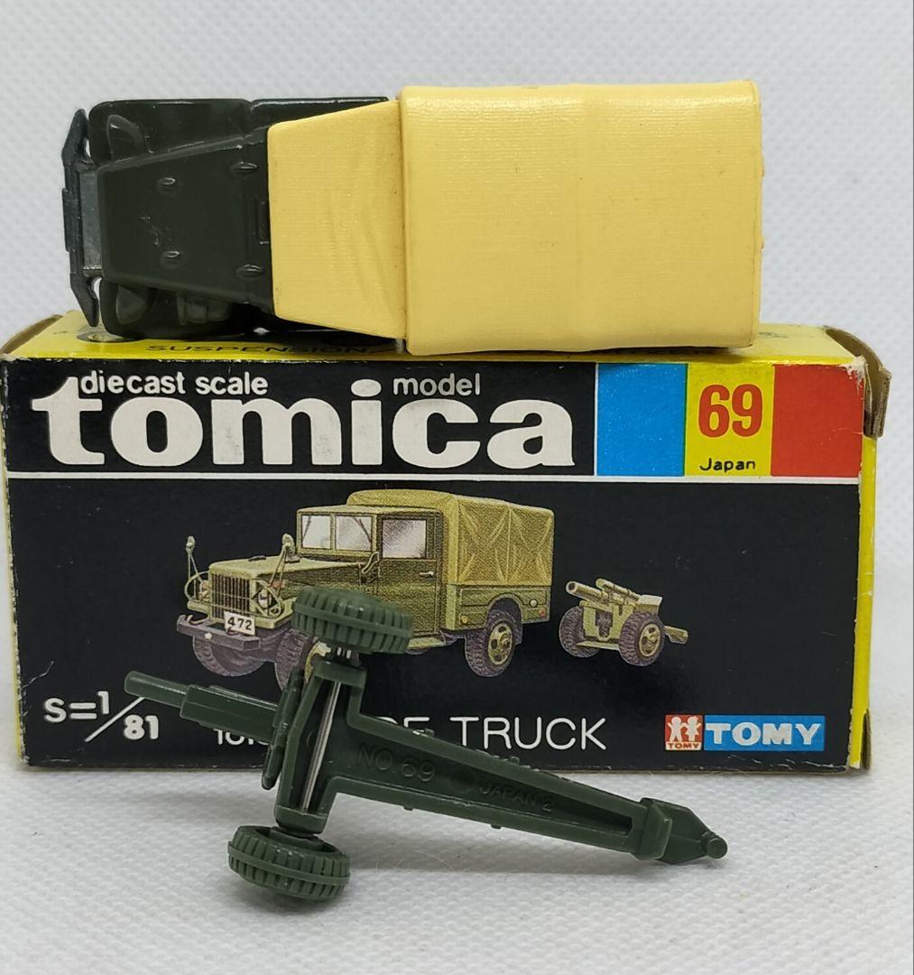 《黒箱トミカ69-3-1》トヨタ 自衛隊トラック【初期12Dホイール】未使用美品