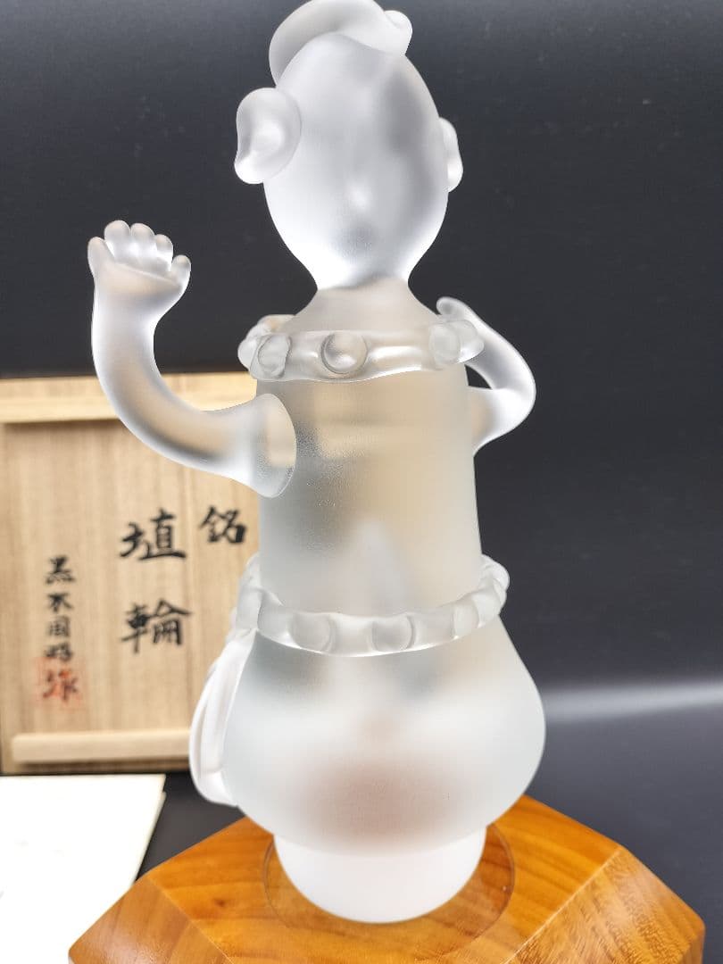 ☆超希少品☆黒木国昭 埴輪 手吹きガラス