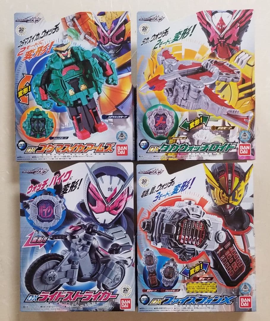 ライドウォッチ プレミアムバンダイ限定キラキラメッキ ガシャポン 食玩コンプ 他