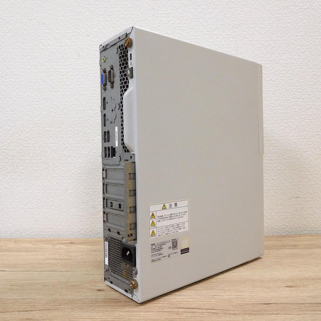 本日限定特価【Win11 8世代】NEC Mate MRL36L-4