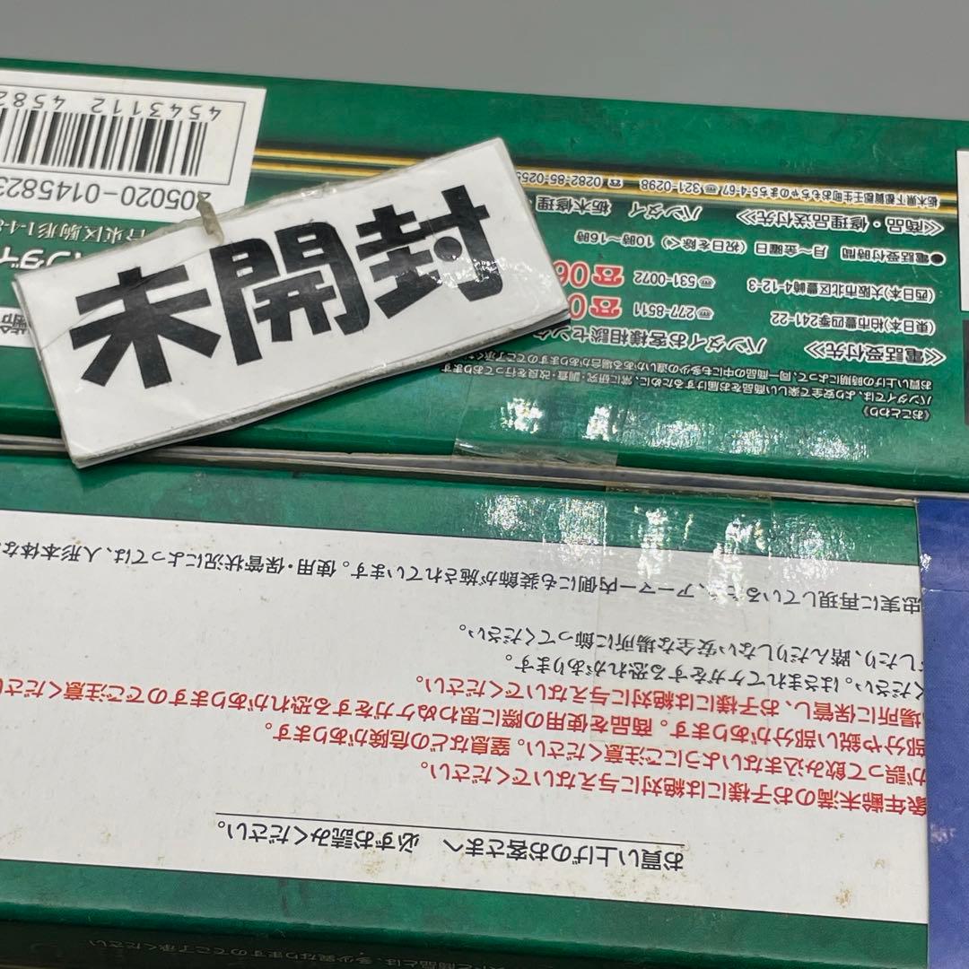 FME001 聖闘士星矢 シードラゴンカノン バンダイ 聖闘士聖衣神話 未開封