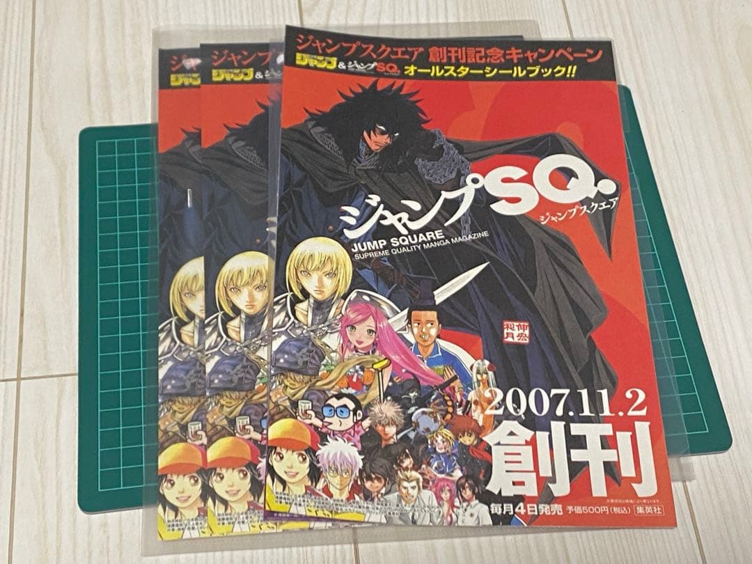 【最終値下げ】クレイモア グッズコレクション 【当時物】