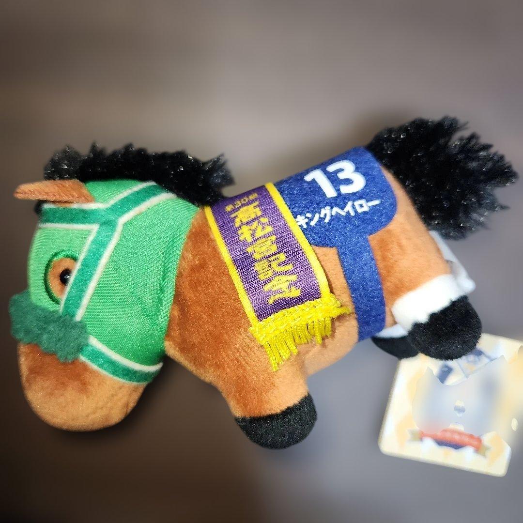 サラブレッドコレクションマスコットボールチェーン8　キングヘイロー