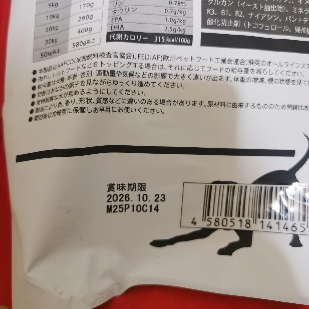 3kg×3個 POCHI ザ ドッグフード ベーシックラム 新品未開封