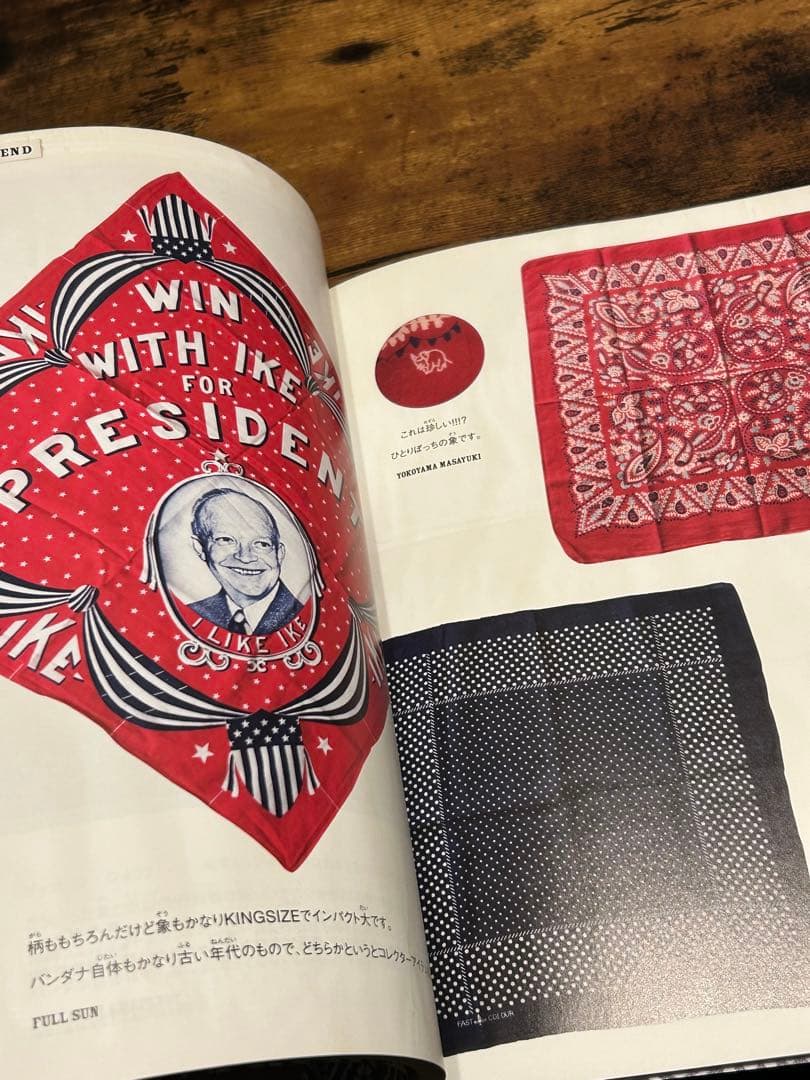 絶版　Elephant brand バンダナ本