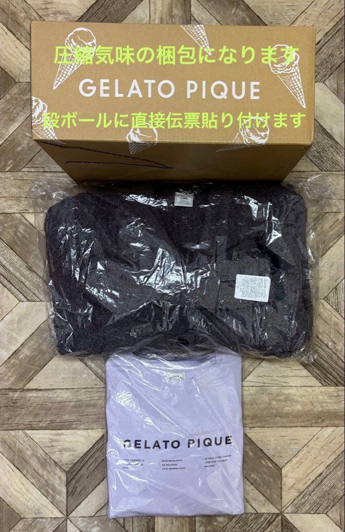 ジェラートピゲ 2026何ハッピーボックス【今年購入→未使用】抜き取りなし