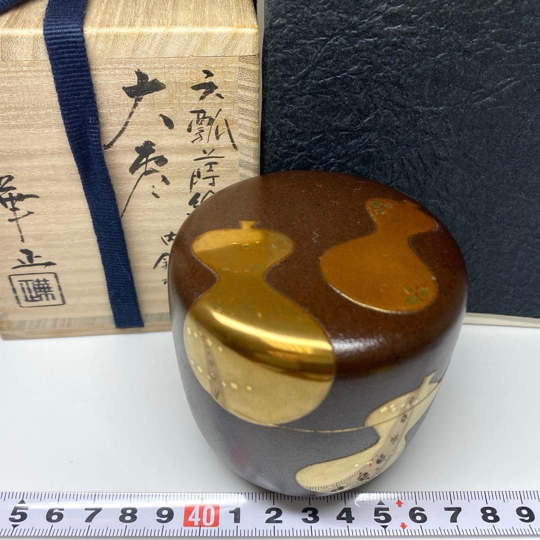 吉田華正造　六瓢蒔絵　銀錆塗　内銀地　大棗　高さ7.3cm東N7-1118☆2F