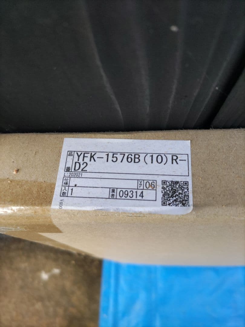 リクシル風呂フタ　YFK-1576B(10)R-D2　新品未使用