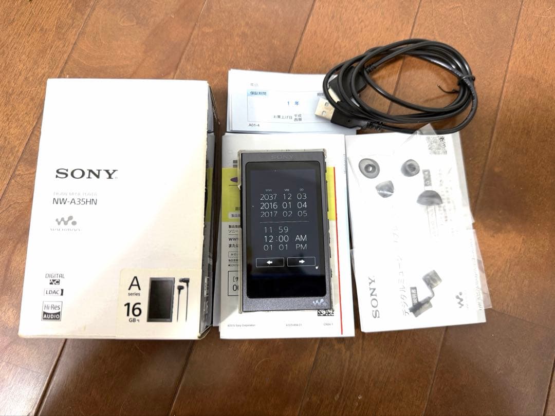 SONY NW-A35HN 16GB Walkman ソニー