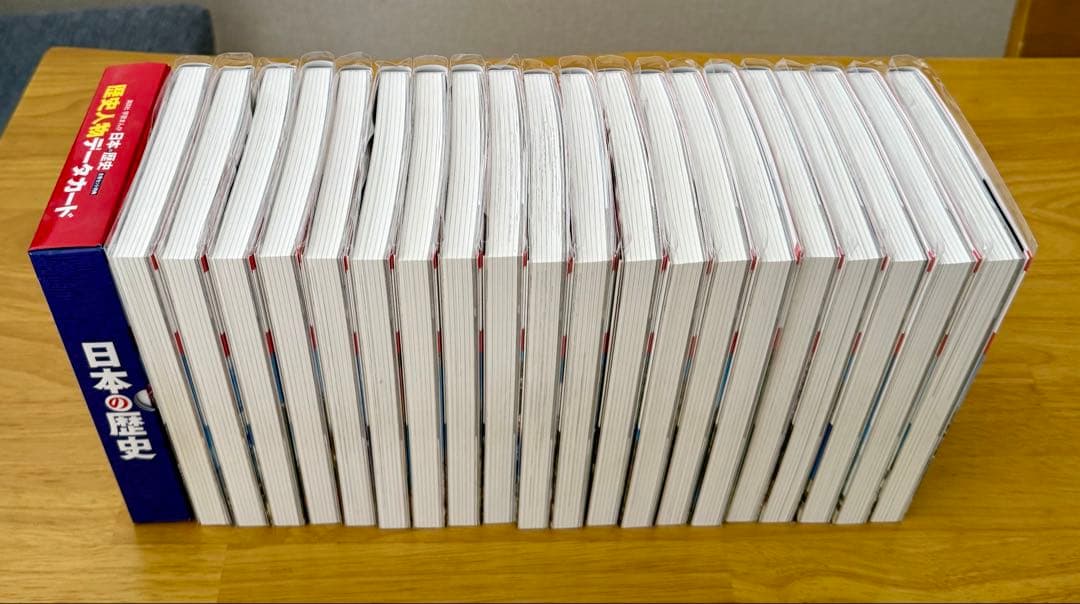 【初版】日本の歴史 全巻セット 20巻 特典付き　講談社　クリアーカバー付き