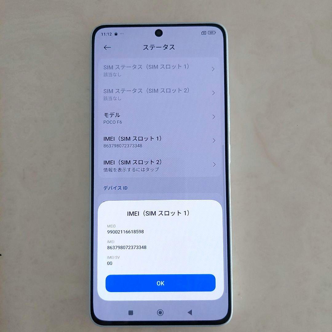 Xiaomi POCO F6 スマートフォン　RAM12GB、ROM512GB