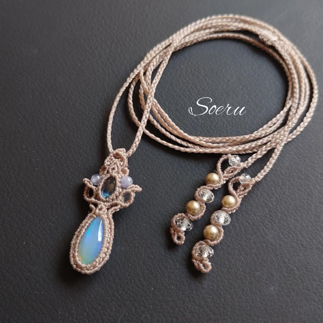 【あさ】オパール&サファイヤのマクラメ編みネックレス　ペンダント　天然石