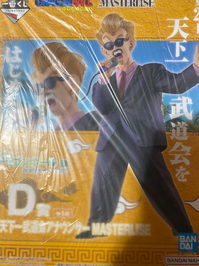 ドラゴンボール　フィギュアまとめ売り チチ幼少期など