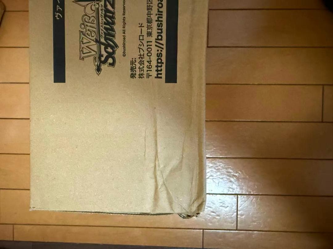 ヴァイス 葬送のフリーレン 1カートン ダンボール未開封