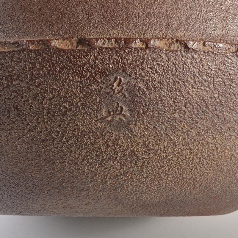 茶道具　人間国宝　釜師　高橋敬典作　桐文　真形釜　鉄釜　共布共箱　MR7512B