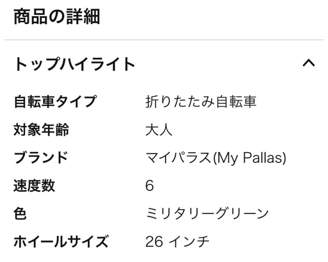 takuya yamazaki⭐️お値引き1,000円可能・コメントください