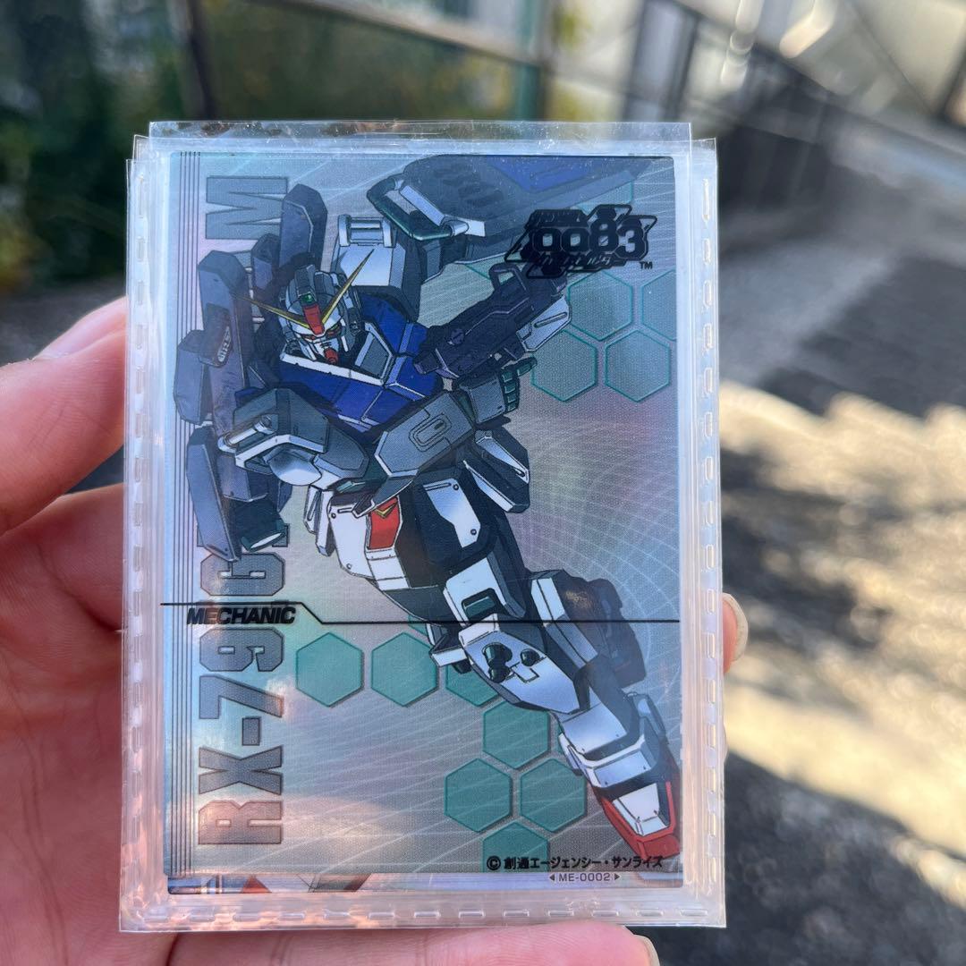 ガンダムカード(アムロ・レイ専用機)