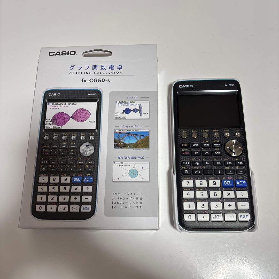 CASIO fx-CG50-N グラフ電卓