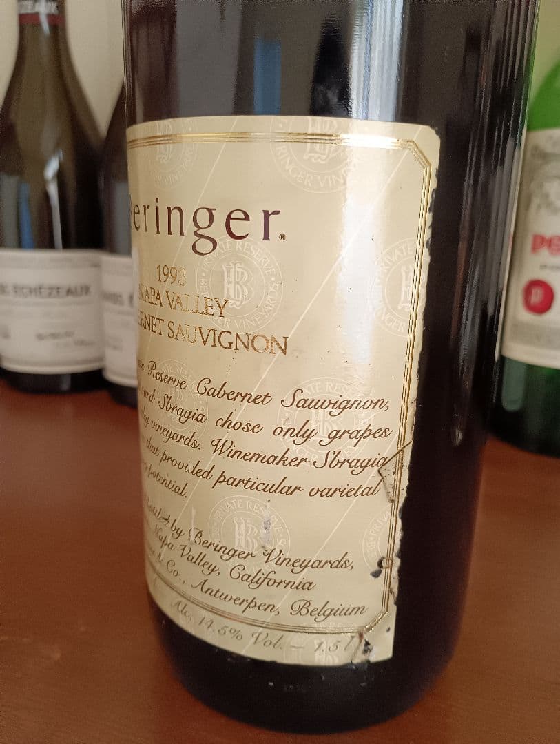 ベリンジャー　プライベートリザーブ　マグナム