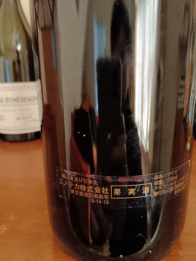 ベリンジャー　プライベートリザーブ　マグナム