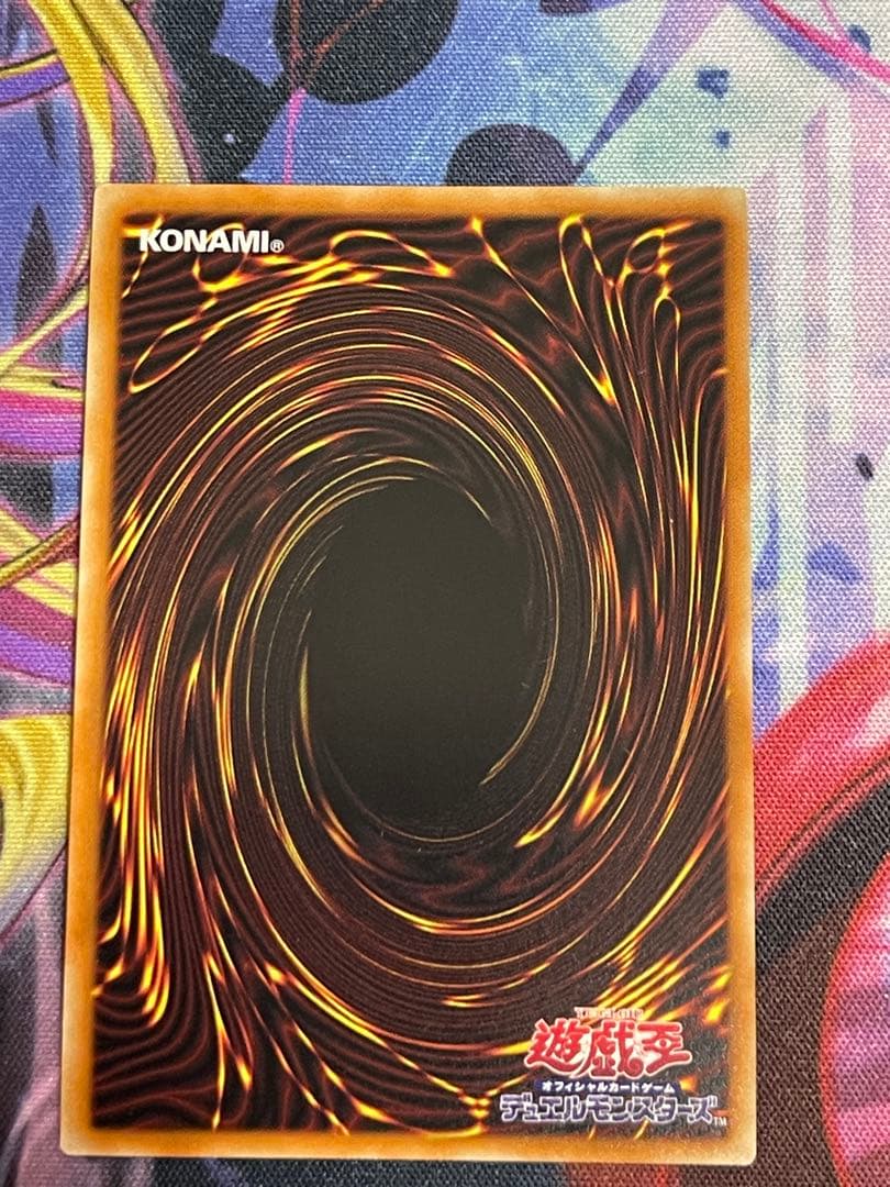 遊戯王　簡素融合　レトルトフュージョン　プリズマ3枚セット　プリシク