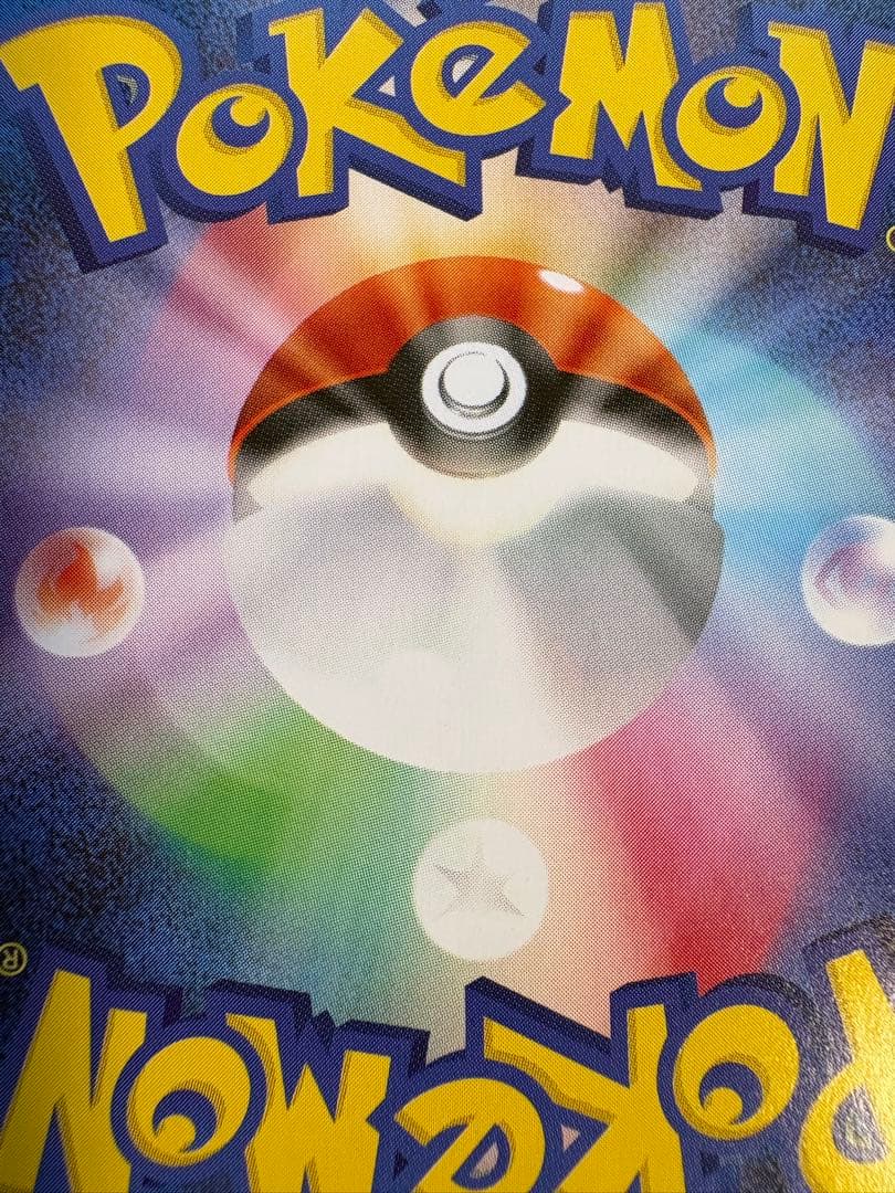 ミ*ク様 ポケモンカード ポケカ メガリザードンX ex SAR