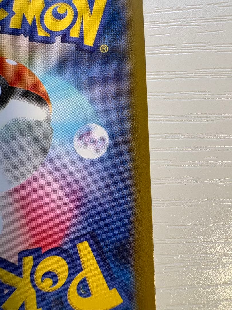 ミ*ク様 ポケモンカード ポケカ メガリザードンX ex SAR