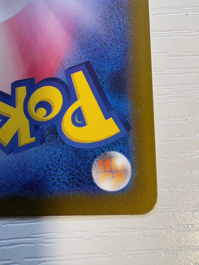 ミ*ク様 ポケモンカード ポケカ メガリザードンX ex SAR