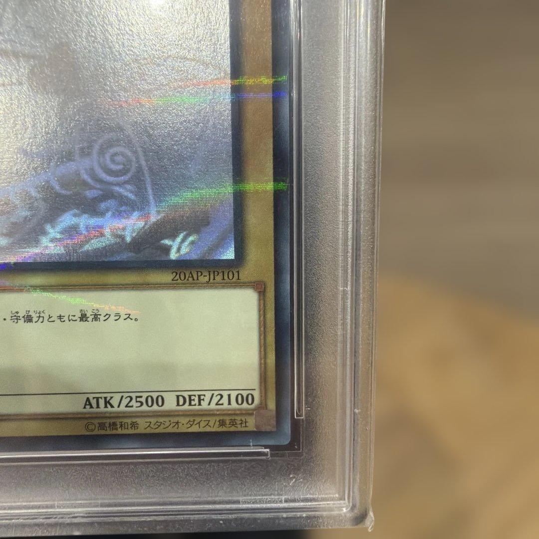 n*a様 PSA10　ブラック・マジシャン　ホログラフィックパラレルレア　遊戯王