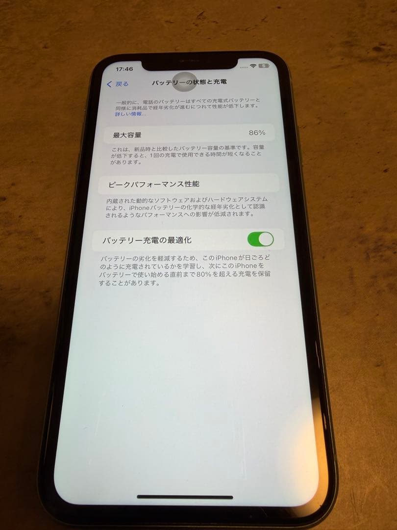 Apple iPhone 11 ミントグリーン 本体