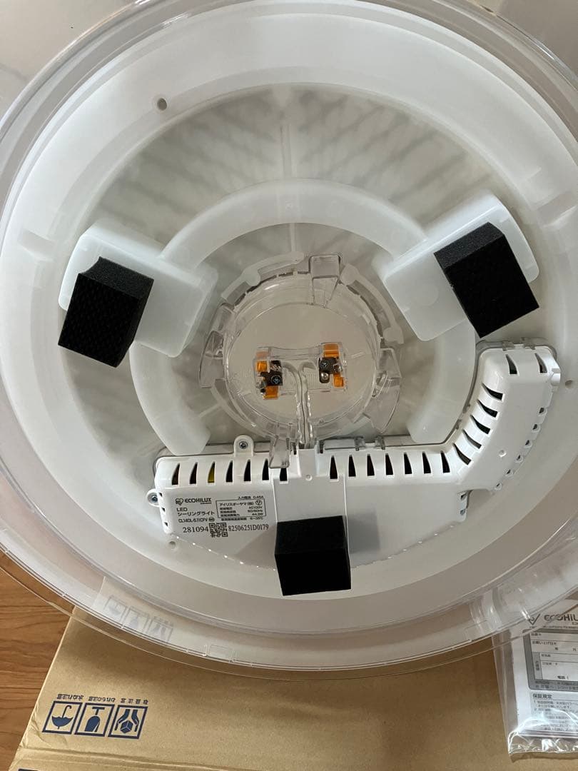 アイリスオーヤマ LEDシーリングライト 音声操作 調光/調色 ~14畳