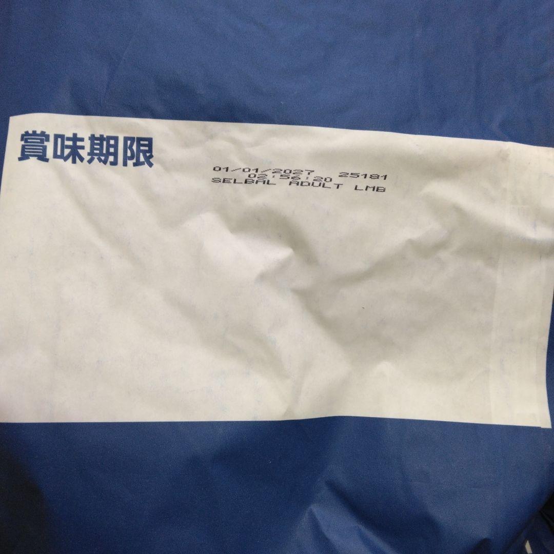 ドッグフード セレクトバランスアダルトラム 小粒15㎏ ブリーダーズパック