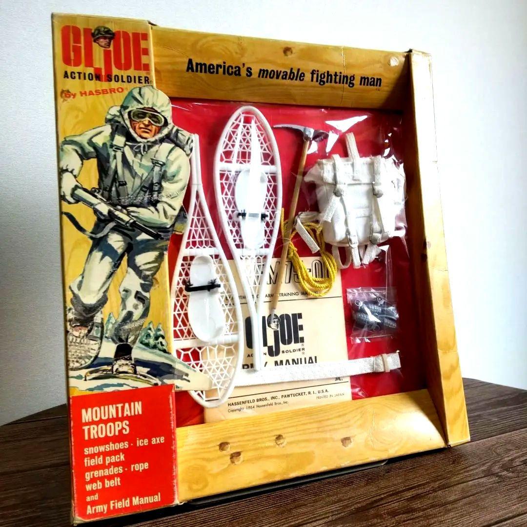 ビンテージ　GIJOE マウンテン・トループス1965年 未使用