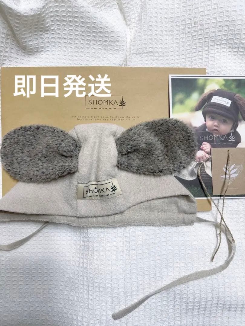 新品・未使用タグ付き SHOMKA 51cm