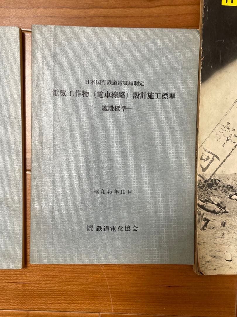 SL-D51 蒸気機関車 コレクションプレート 2枚セット他雑誌セット