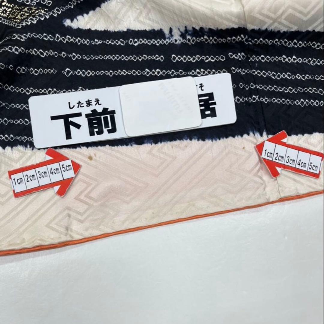 （8060）⌘（正絹）白黒︎✿絞り振袖フルセット ⌘