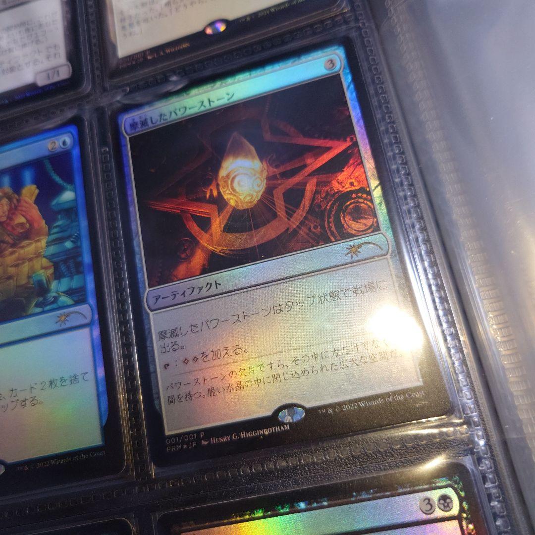 マジックザギャザリング　20枚セット